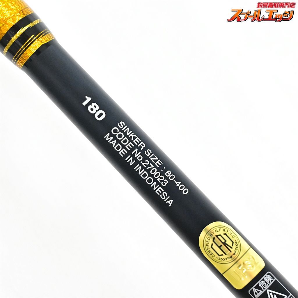 【シマノ】 22ビーストマスター キハダ 180 SHIMANO BEAST-MASTER