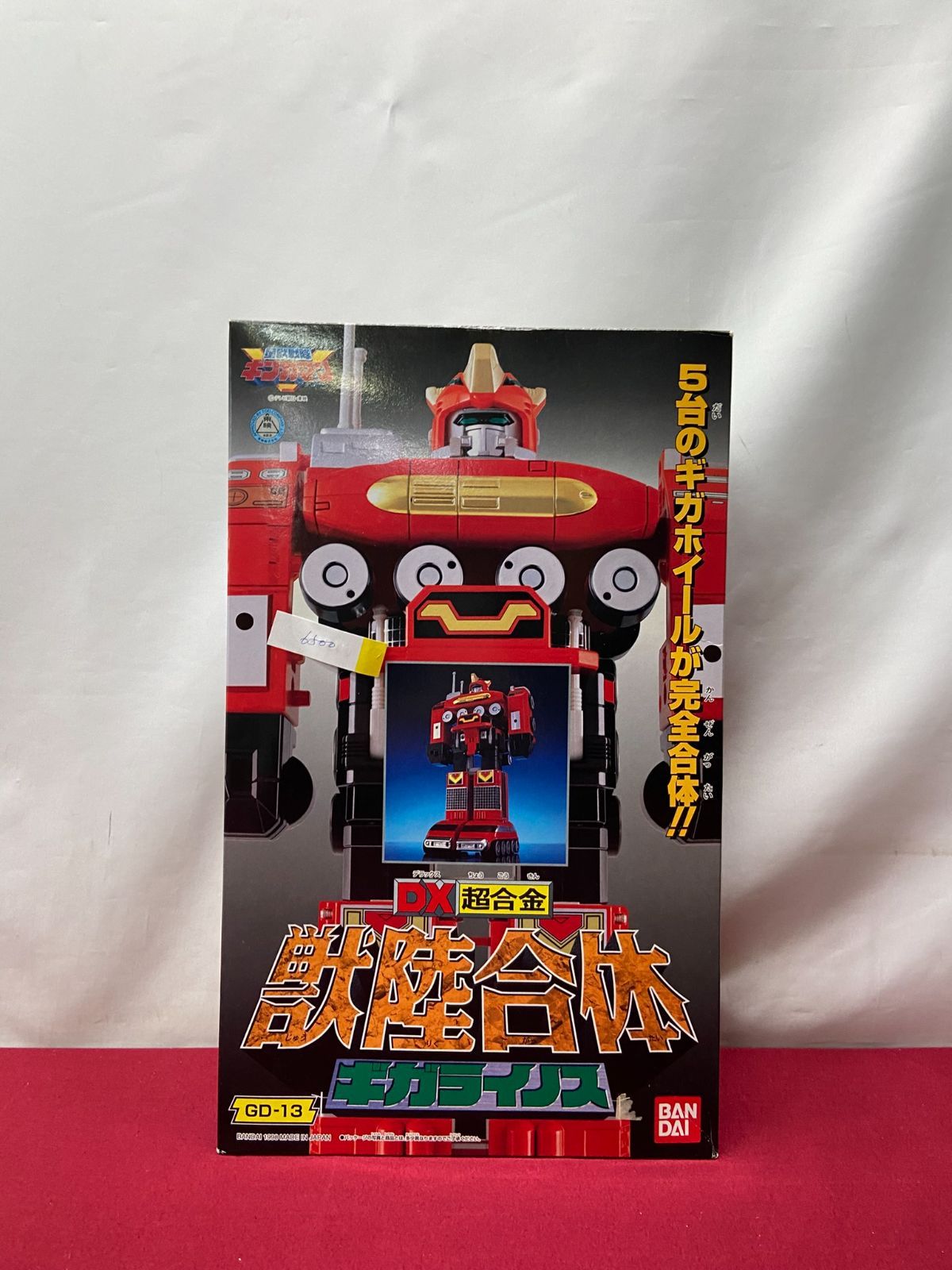 DX超合金 星獣戦隊ギンガマン GD-13 獣陸合体 ギガライノス