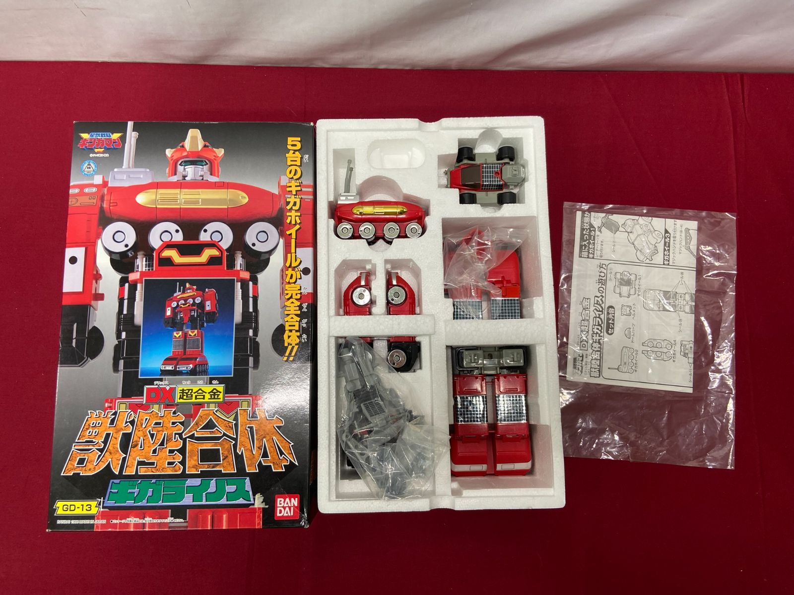 DX超合金 星獣戦隊ギンガマン GD-13 獣陸合体 ギガライノス - メルカリ