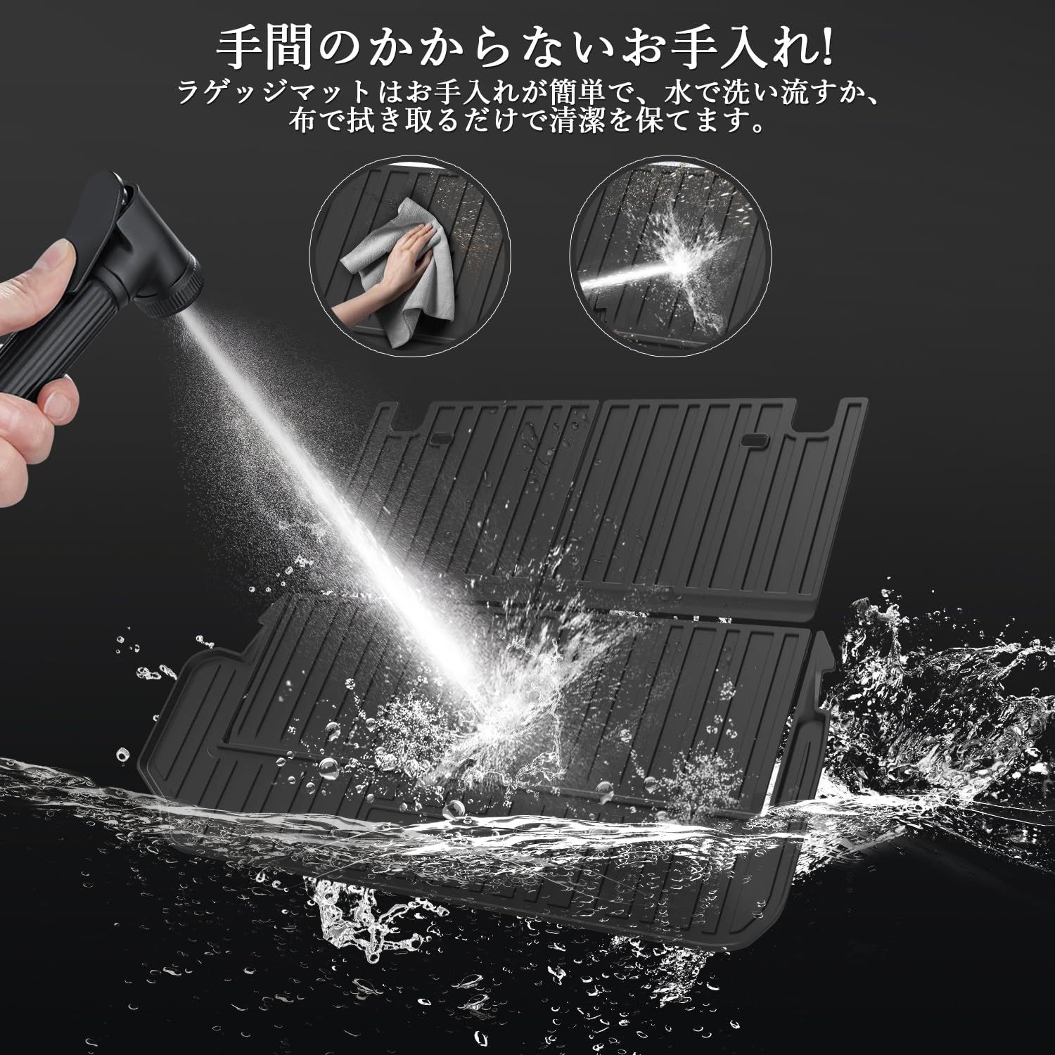 新品 トヨタ ランクル250 ラゲッジマット ランドクルーザー250 VX ZX