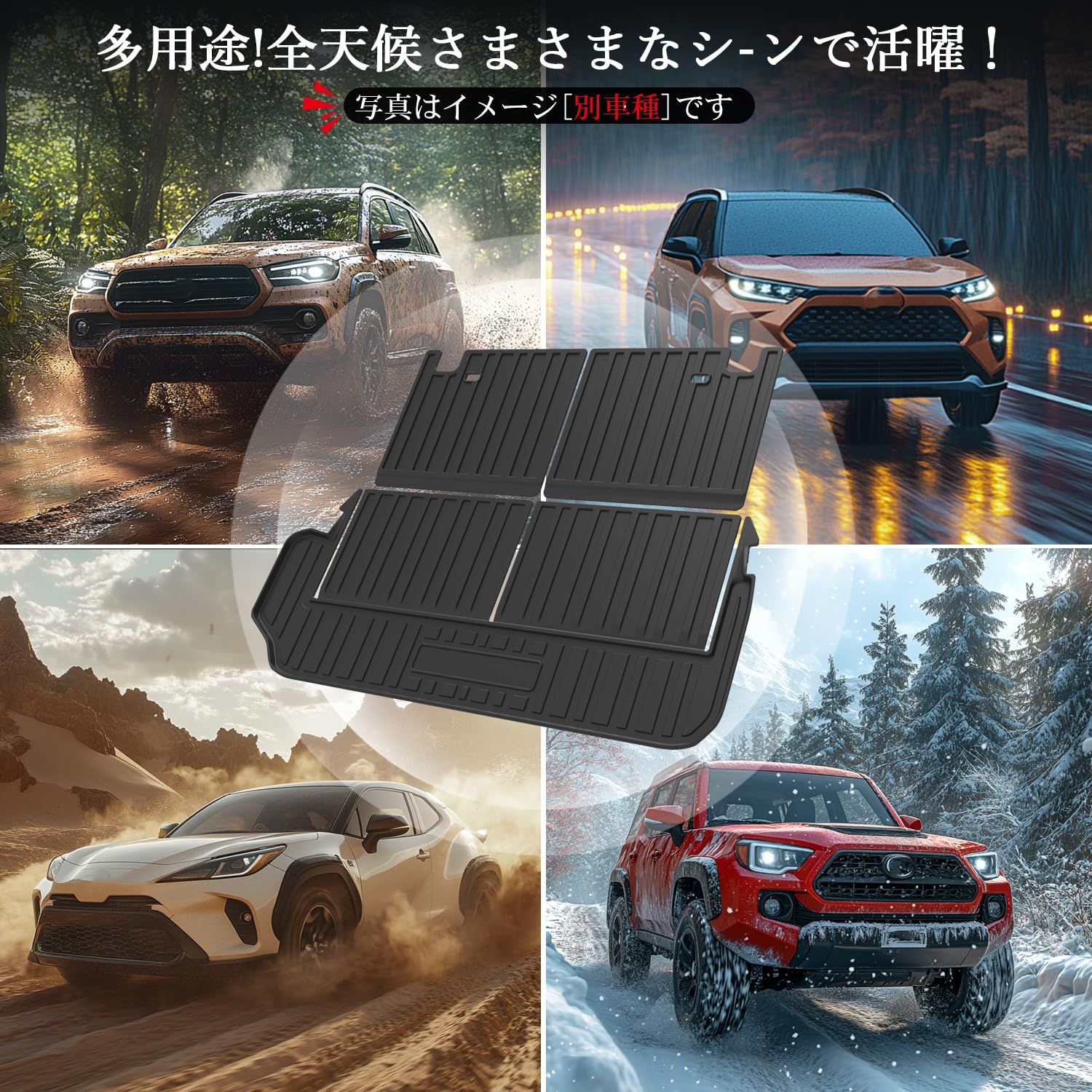 新品 トヨタ ランクル250 ラゲッジマット オンライン ランドクルーザー