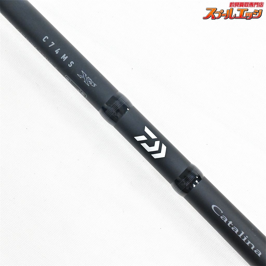 ヒラマサ カンパチ