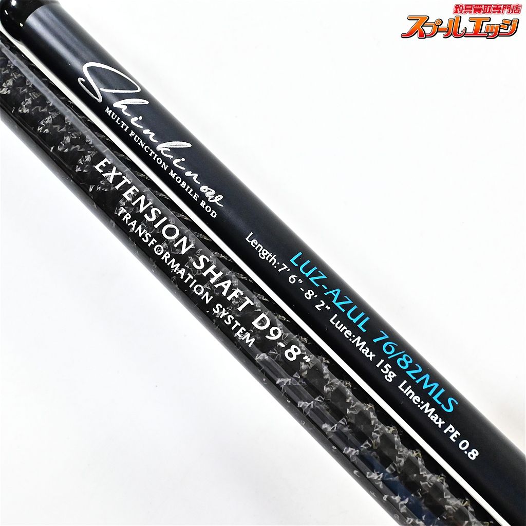 モンスターキス　シンキロウ 【モンスターキス】 蜃気楼 シンキロウ 76/82MLS ルズアズール