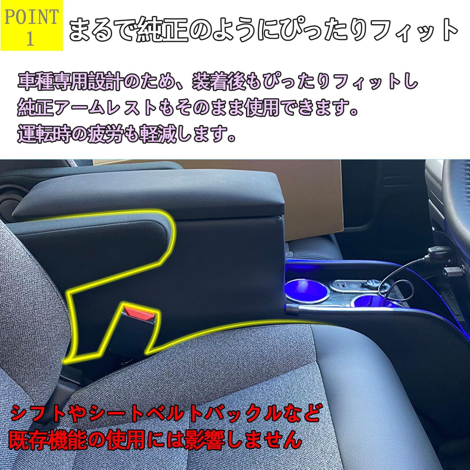 車 新品 フリード GT系用コンソールボックス ワイヤレス充電 GT e:HEV 
