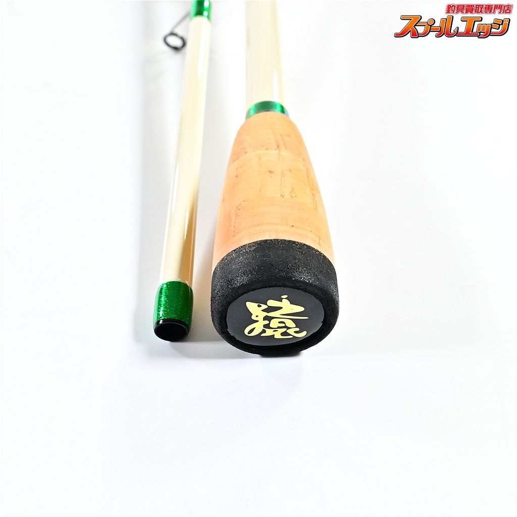 林釣漁具製作所 烏賊釣 サルスティック HSS-81 ハヤシ MONKEY-STICK SARU STICK HAYASHI アオリイカ K_170 v44223