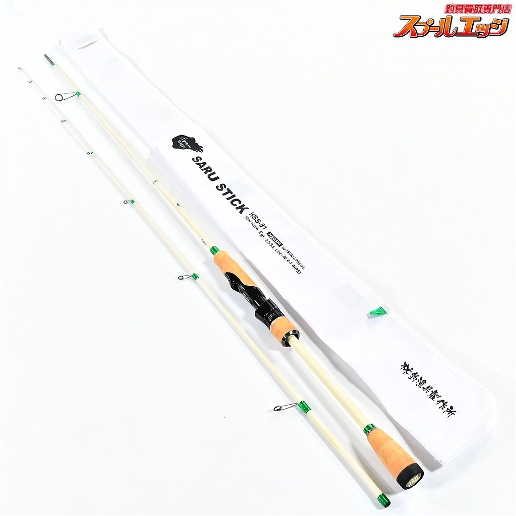 林釣漁具製作所 烏賊釣 サルスティック HSS-81 ハヤシ MONKEY-STICK SARU STICK HAYASHI アオリイカ K_170 v44223