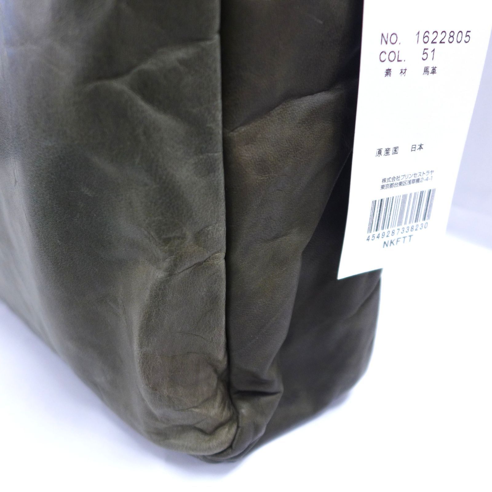 未使用品】Dakota BLACK LABEL ダコタ ブラックレーベル 馬革 ホース 