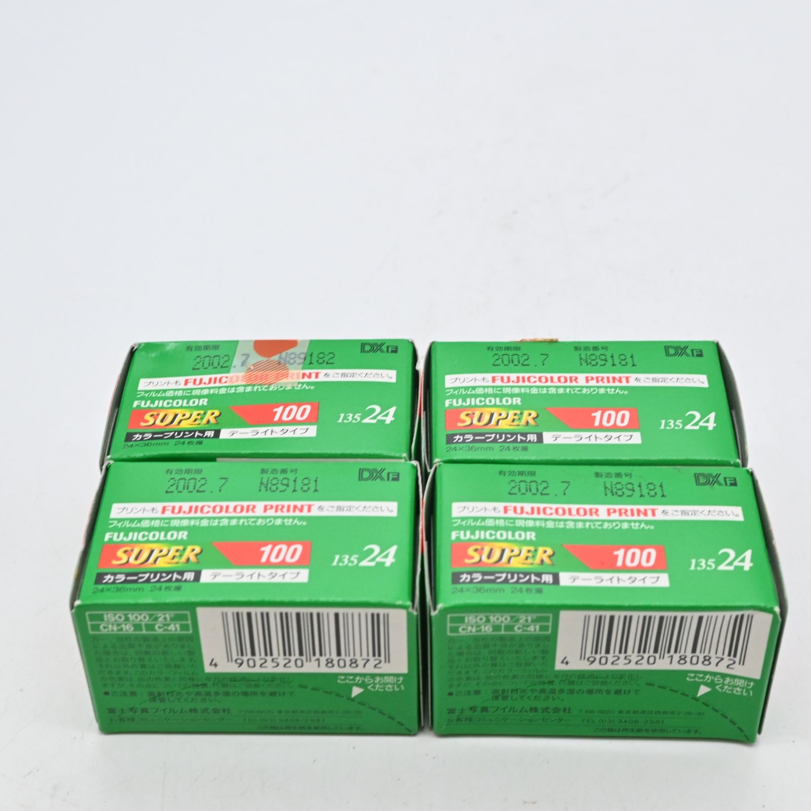 難有品 フジフィルム Super 100フィルム4個&コニカ フィルム1個 5個まとめ