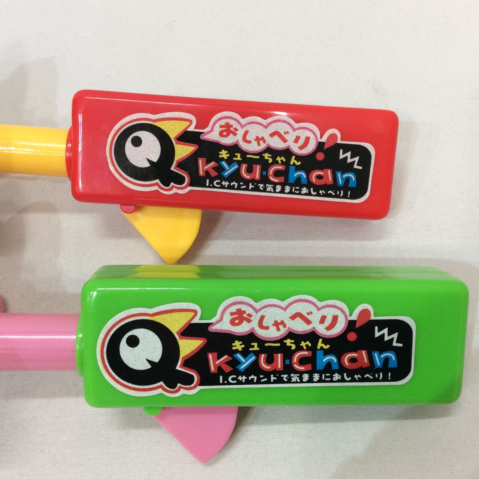 未使用☆おしゃべりキューちゃん 2個セット おしゃべりQちゃん レトロ