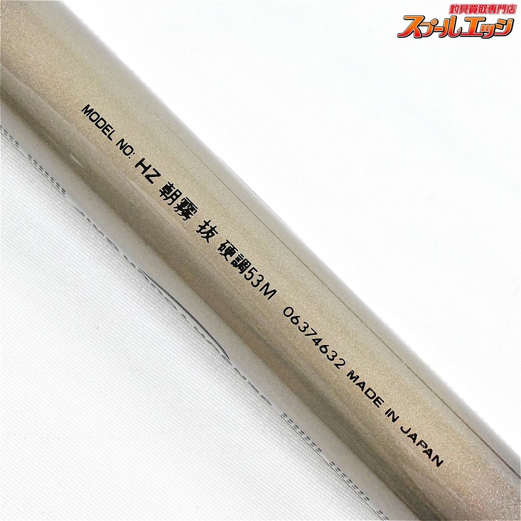 ダイワ CWPM HZ朝霧 抜 硬調 53M DAIWA ASAGIRI NUKI KOUCHOU ヤマメ イワナ K_093 v44236 OLIVEOS_COM_TR