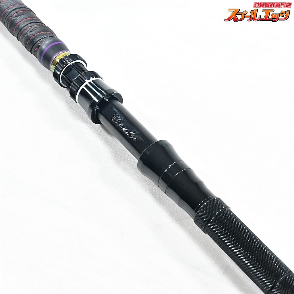 剛樹 アルバカーレス