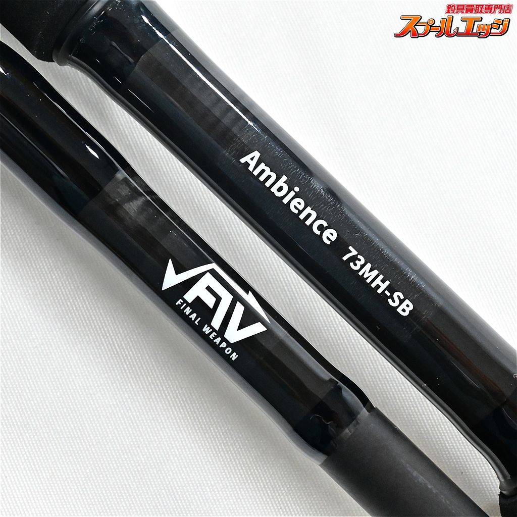 ファイナルウエポン フルフォース