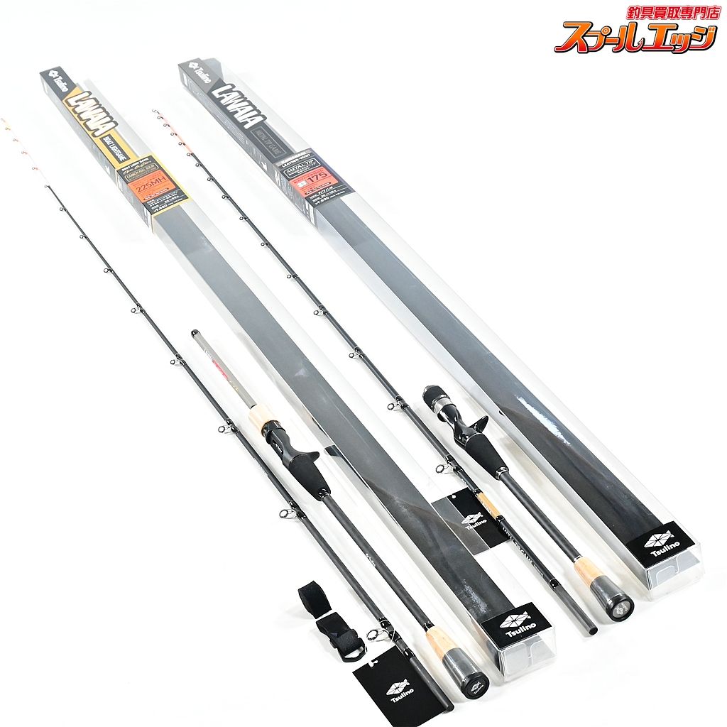 ツリノ ラワイア LAWAIA メタルティップゲーム 175 船カワハギ - ボートライトゲーム 225MH 2本セット Tsulino K_203 v44242