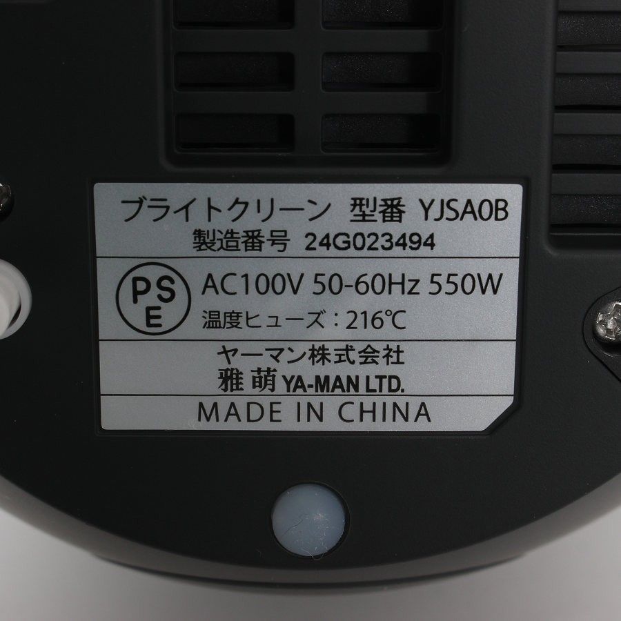 ブライトクリーン YJSA