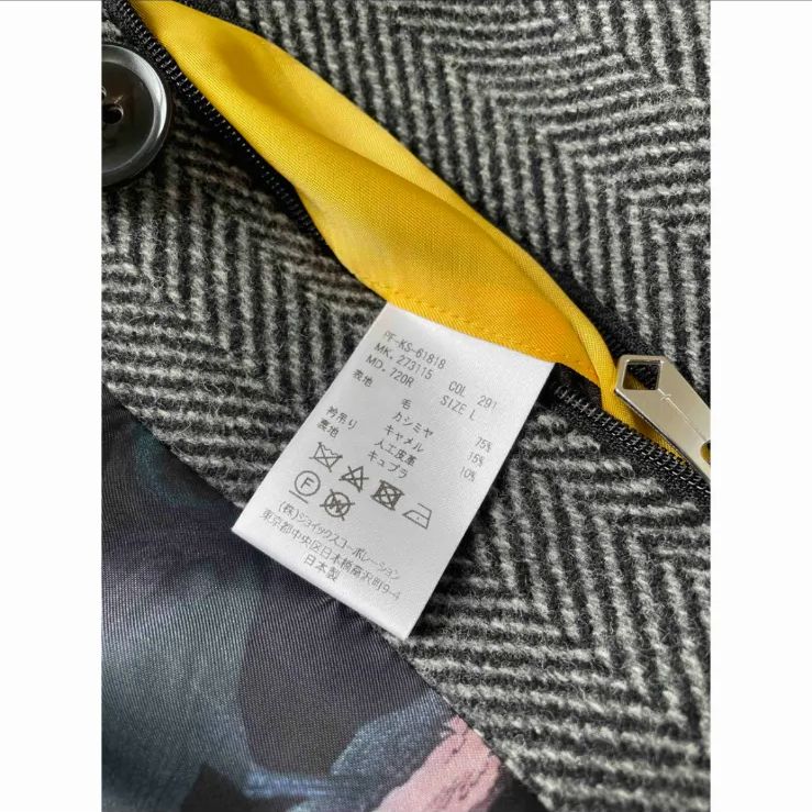 Paul Smith ポールスミス チェスターコート ロングコート ヘリンボーン