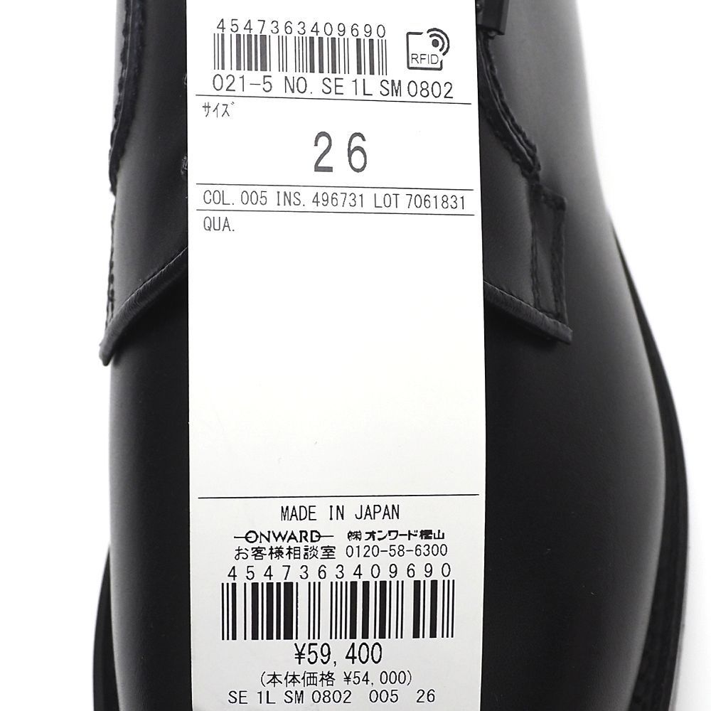 プレーントゥ レザーシューズ