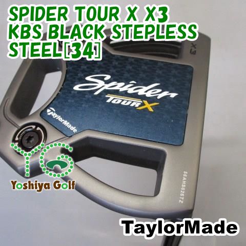 パター テーラーメイド SPIDER TOUR X X3 KBS BLACK STEEL 34 3 137745