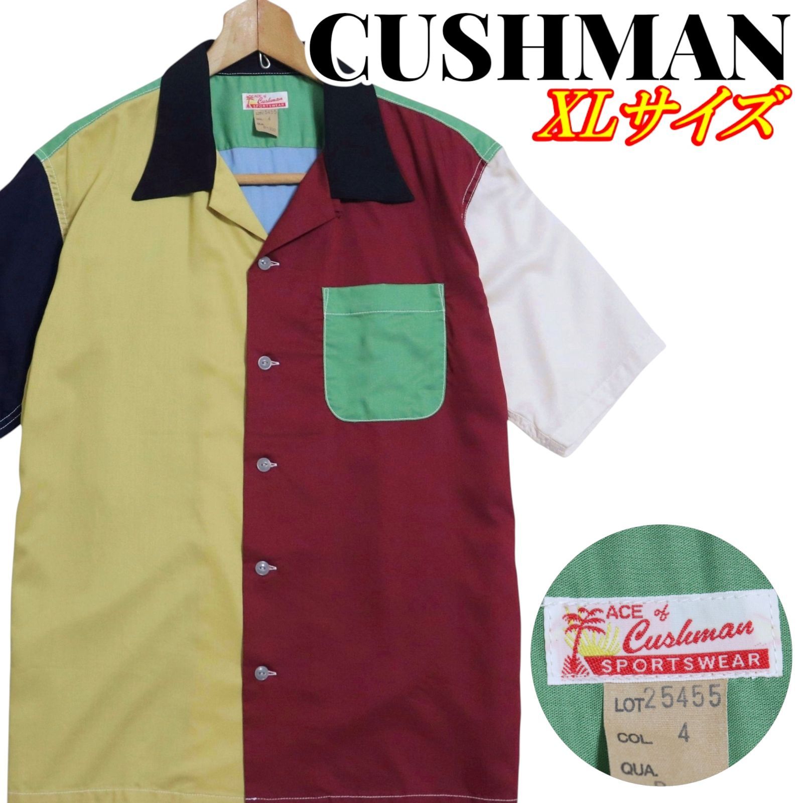 CUSHMAN クッシュマン レーヨン 開襟 ボーリングシャツ XLサイズ マルチ