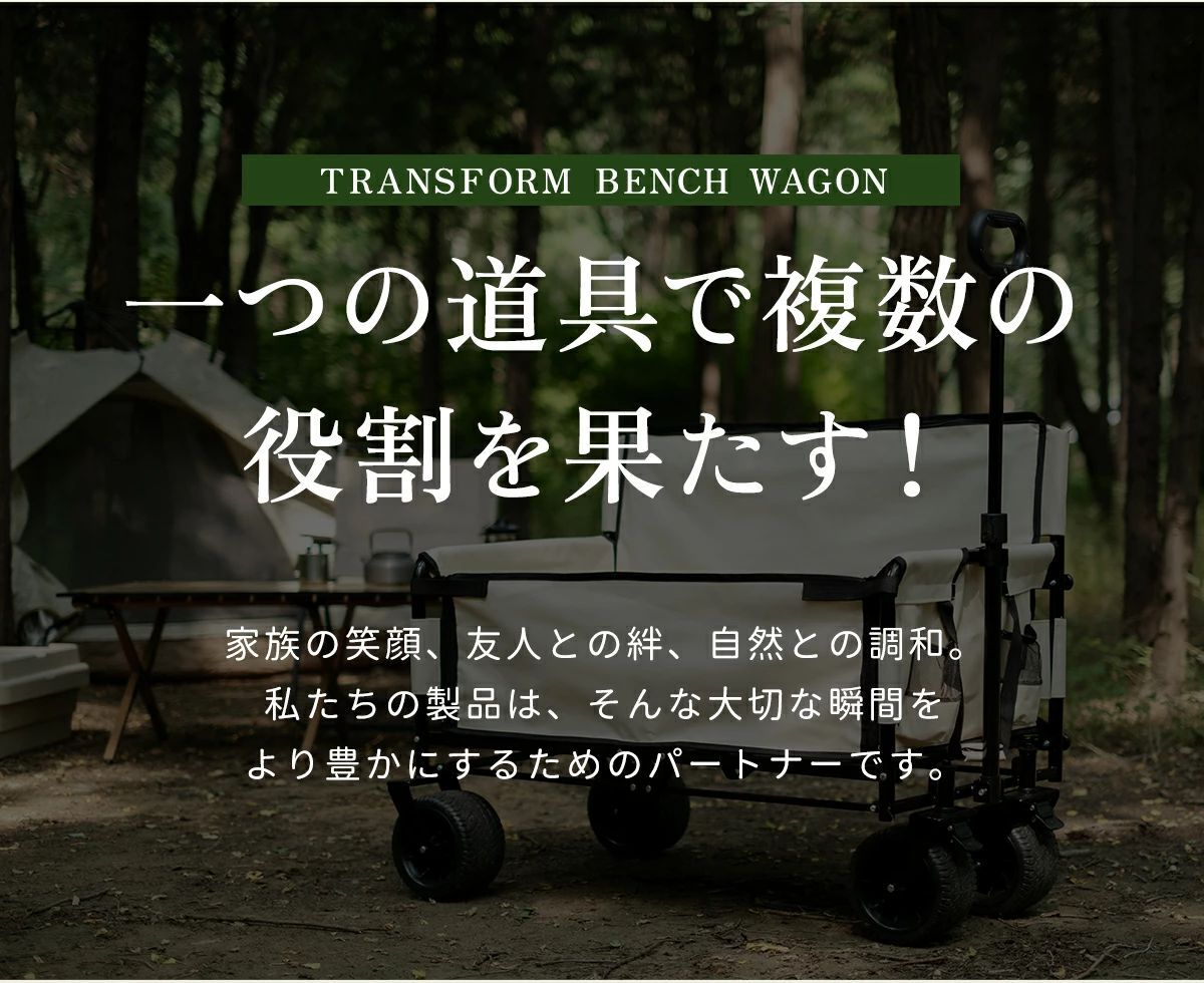 アウトドアワゴン 大容量200L