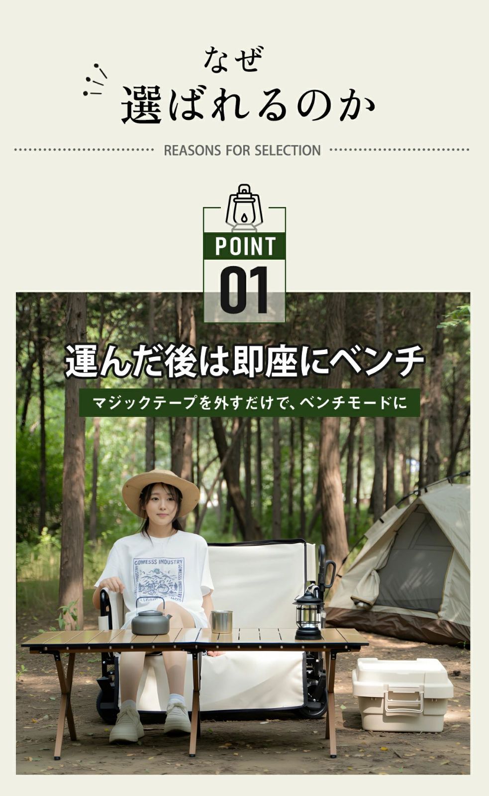 ベンチ兼用 耐荷重200kg