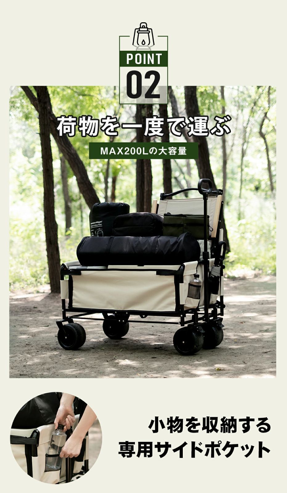 アウトドアの新定番