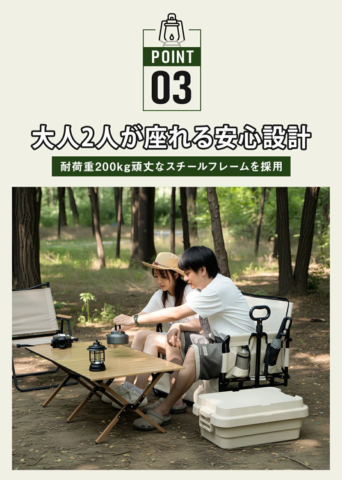 アウトドアの新定番