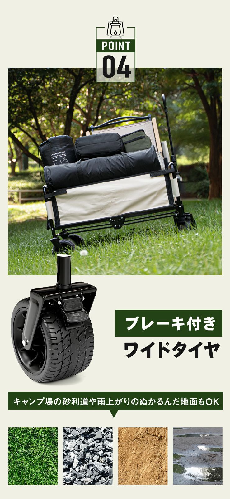 アウトドアの新定番 アウトドアワゴン