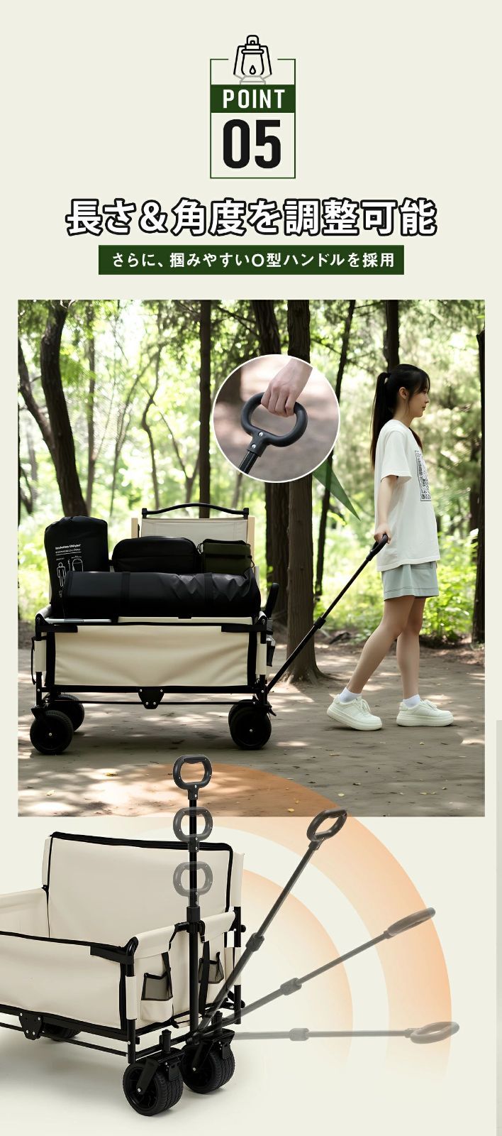 アウトドアの新定番