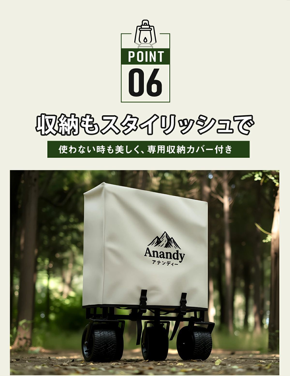 耐荷重200kg 太ワイドタイヤ