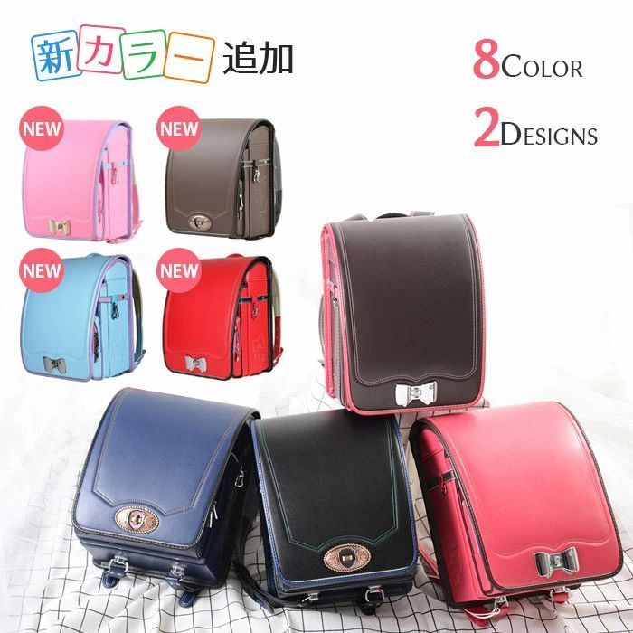 ランドセル 入学 防水 デザイン 軽量 通学 収納フィット 新アイテム 収容力アップ 肩ベルト調節 星刺繍 蝶結び刺繍 男