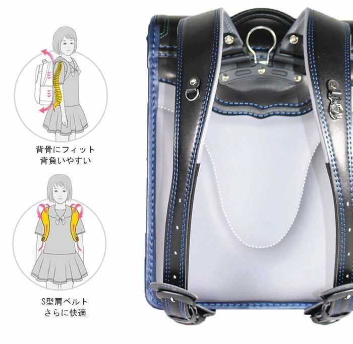 通学 収納フィット