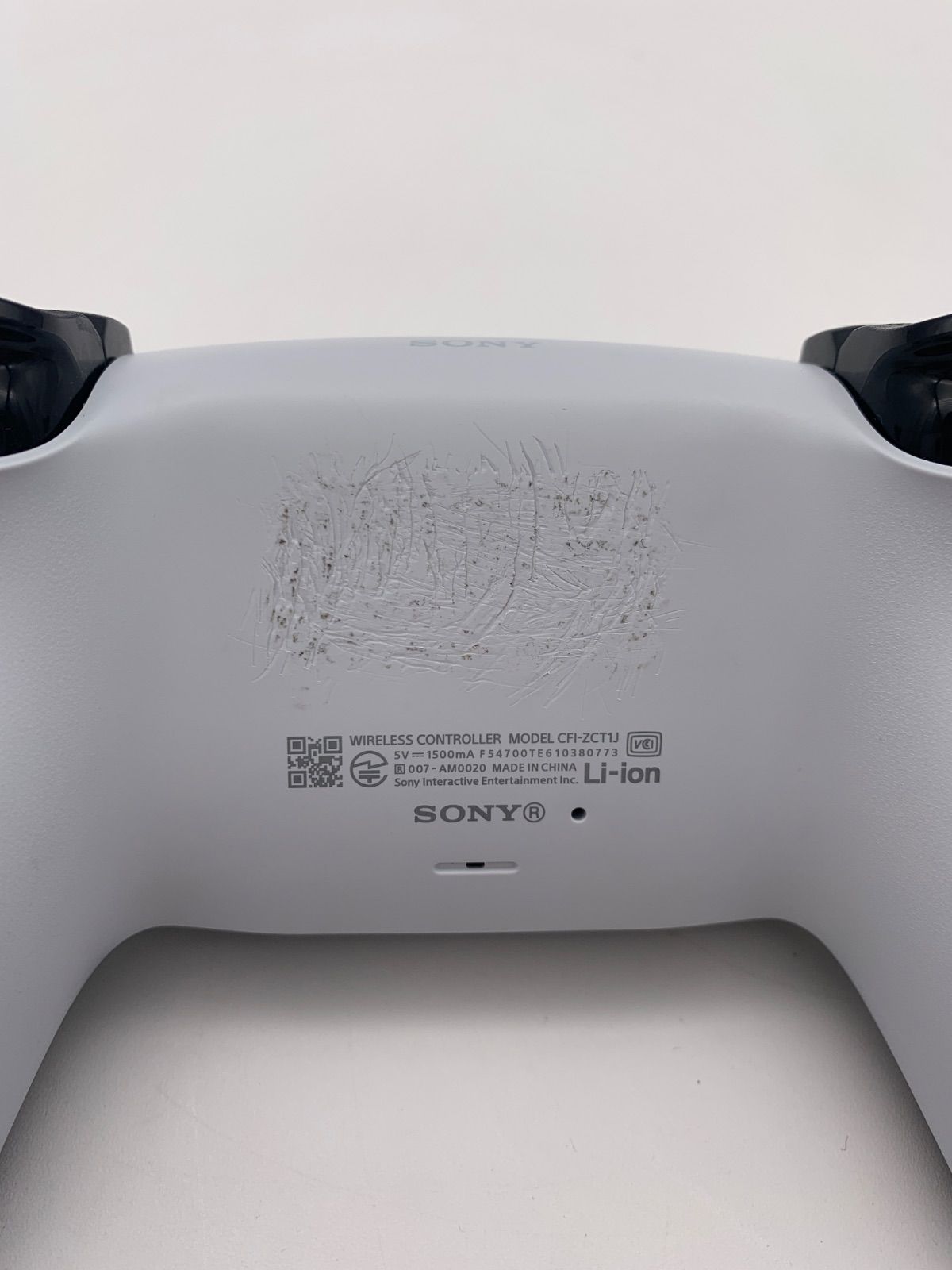 デジタルエディション