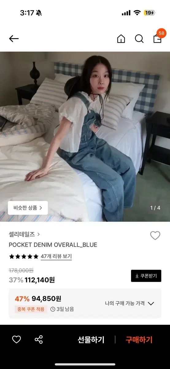 セルリーテールズ デニム オーバーオール ブルー