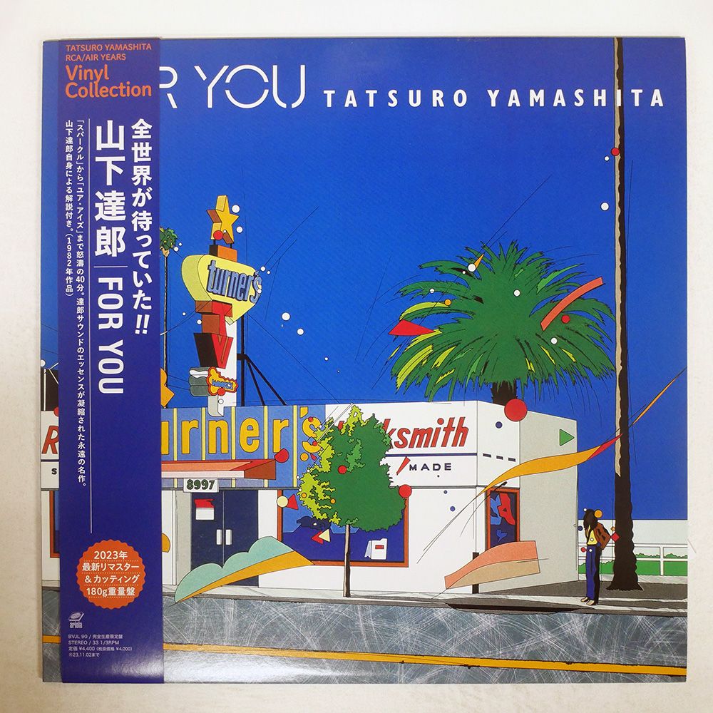 すいか : シナリオbook 初版 帯付き すいか : シナリオbook 初版 帯