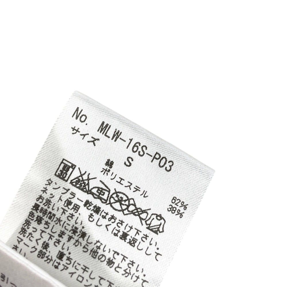 ストーンスカル