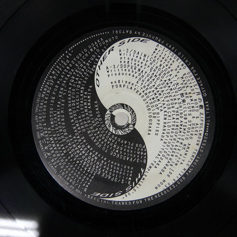 盤 天宮志狼 スピリチュアルワールド BPM BPM007 12