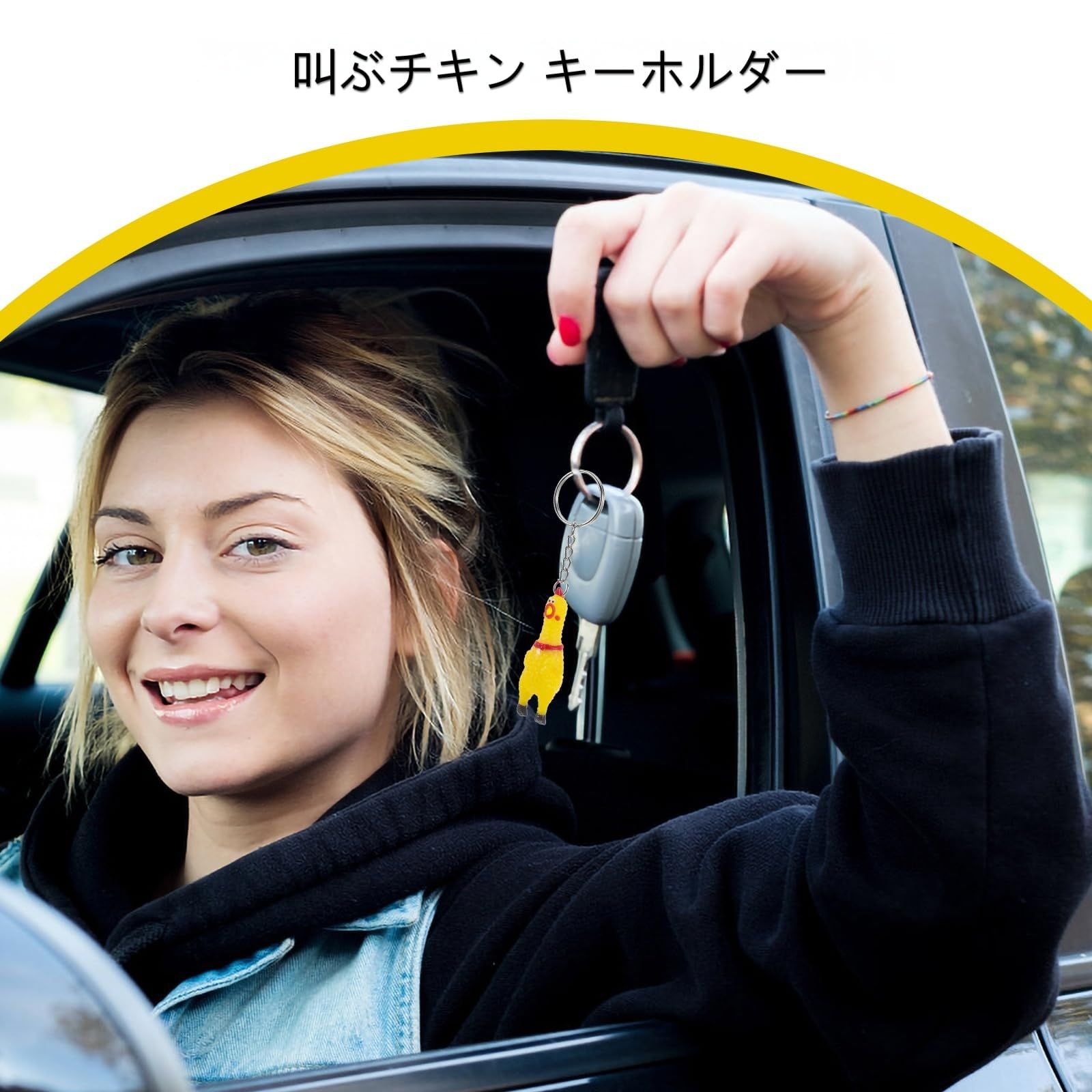 びっくりチキン キーホルダー ラバー 3個パック Amazon.co.jp: びっくりチキンストラップ お得な3個セット : ホーム