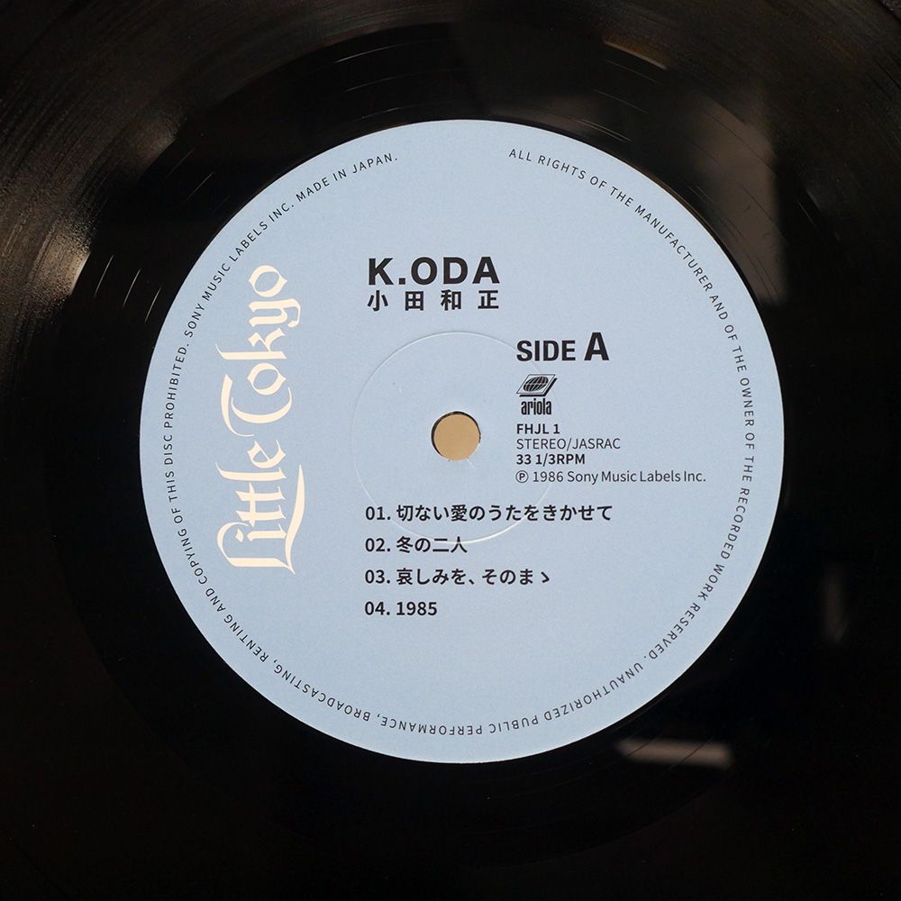 国内盤 小田和正/KAZUMASA ODA ORIGINAL ALBUM ANALOG COMPLETE BOX