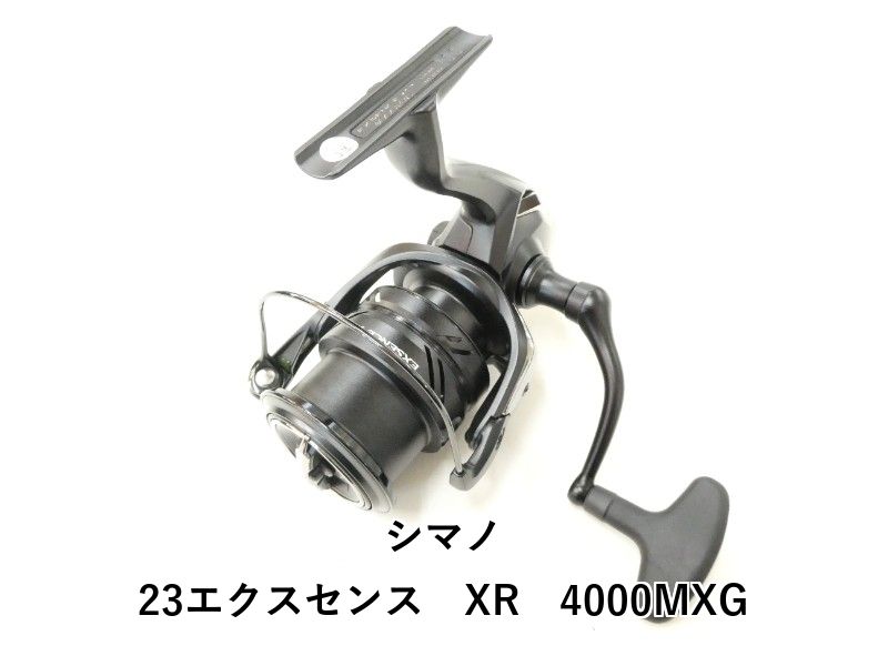 シマノ 23エクスセンス XR 4000MXG 02-8211130004