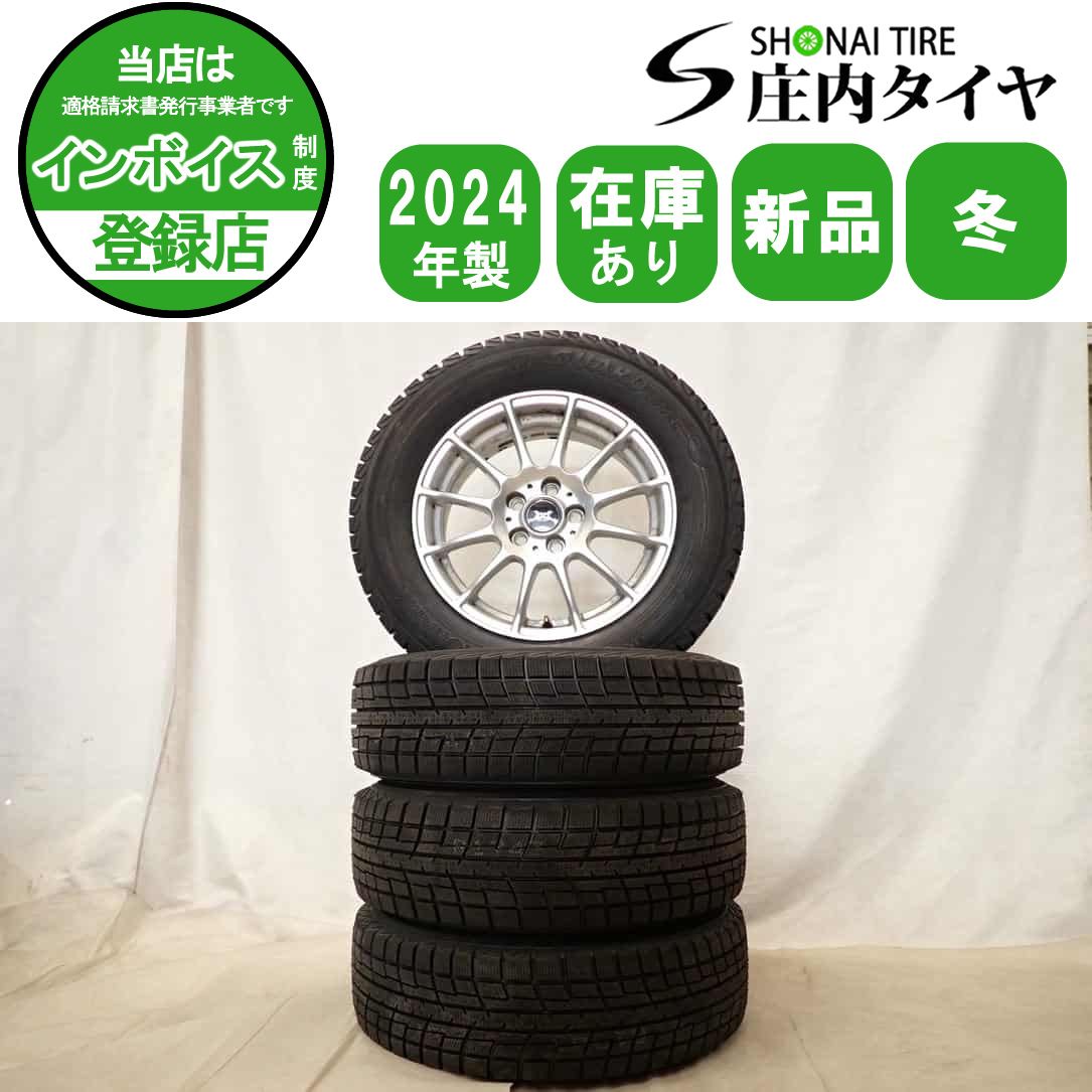 冬4本 製 会社宛 195 65 R 15 6 J 91 T ヨコハマ アイスガード IG 52 C アルミ プリウス ウィッシュ インプ 100 mm NO D 6593