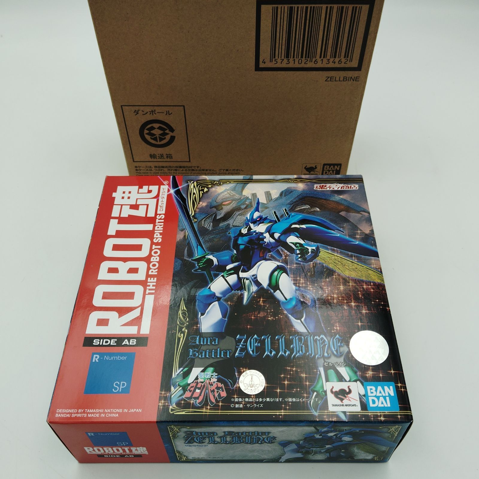 バンダイ ROBOT魂 ゼルバイン
