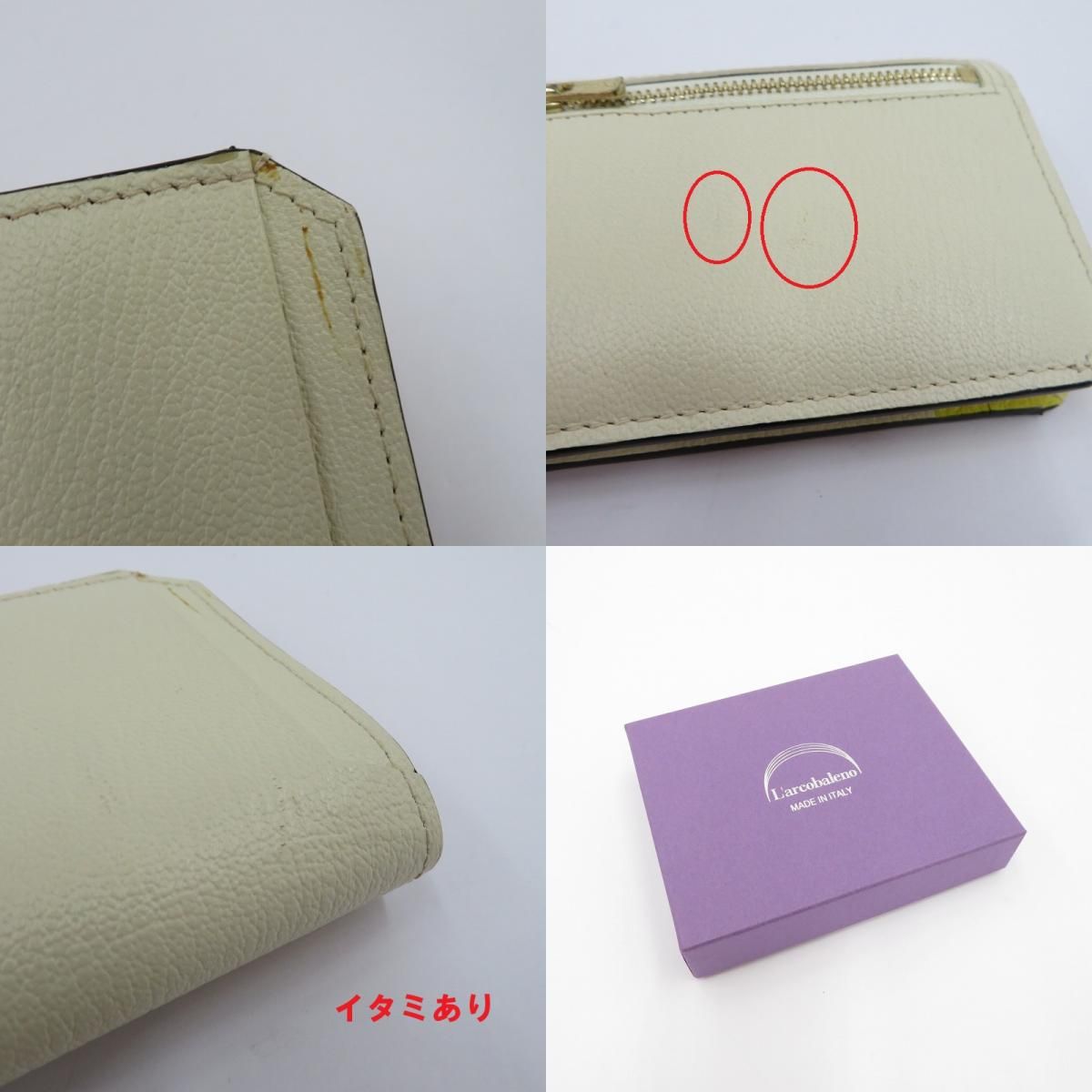  L arcobaleno ラルコバレーノ 二つ折り財布 スマートカードウォレット ホワイト 124 その他 小物