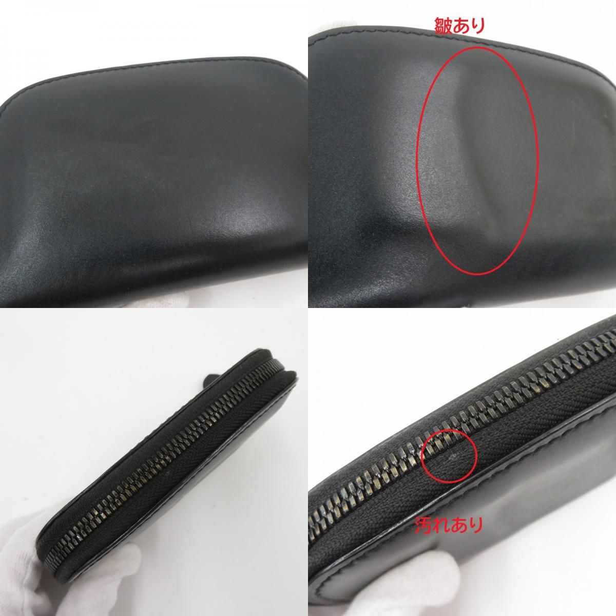 ミディアムウォレット