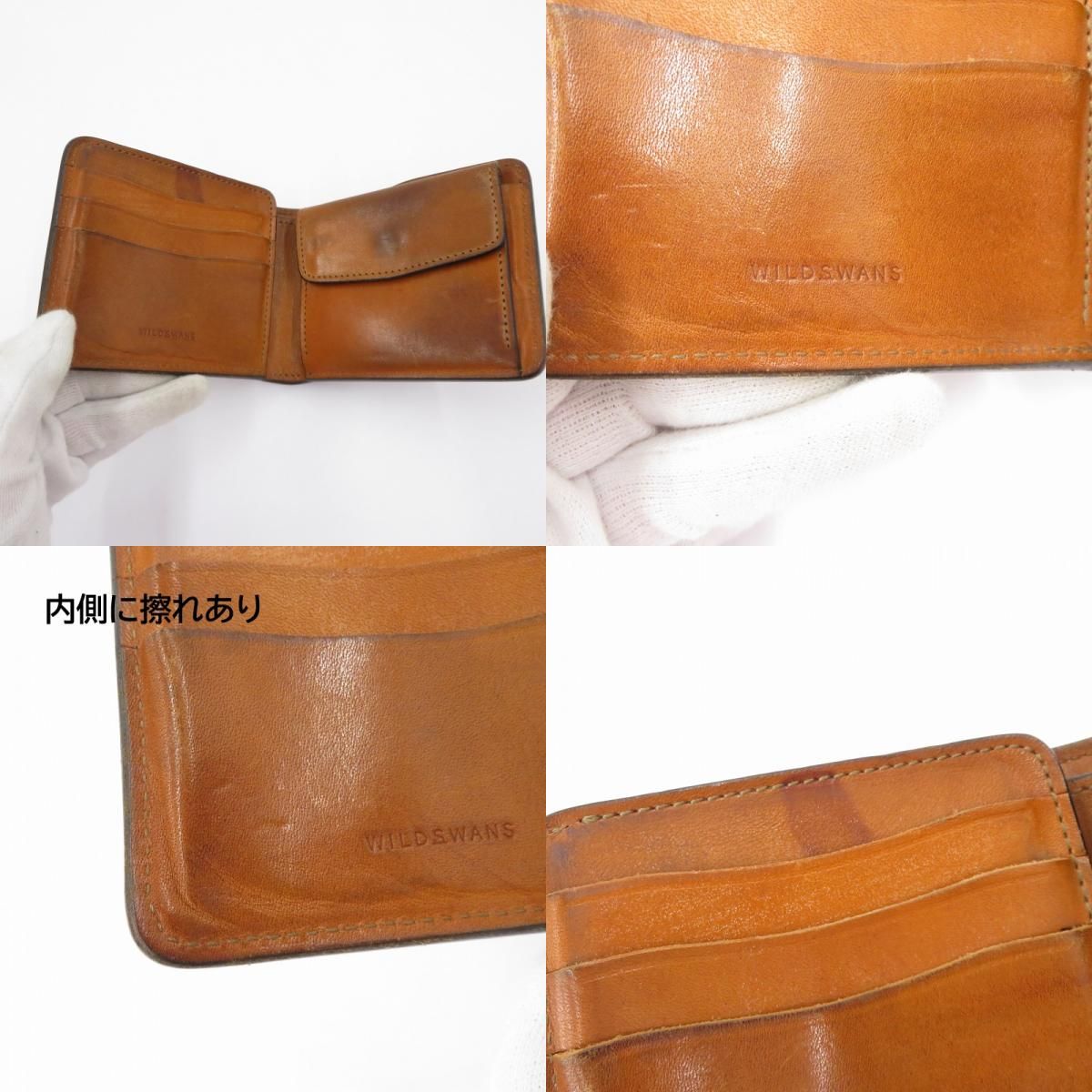 二つ折り財布 ブラウン