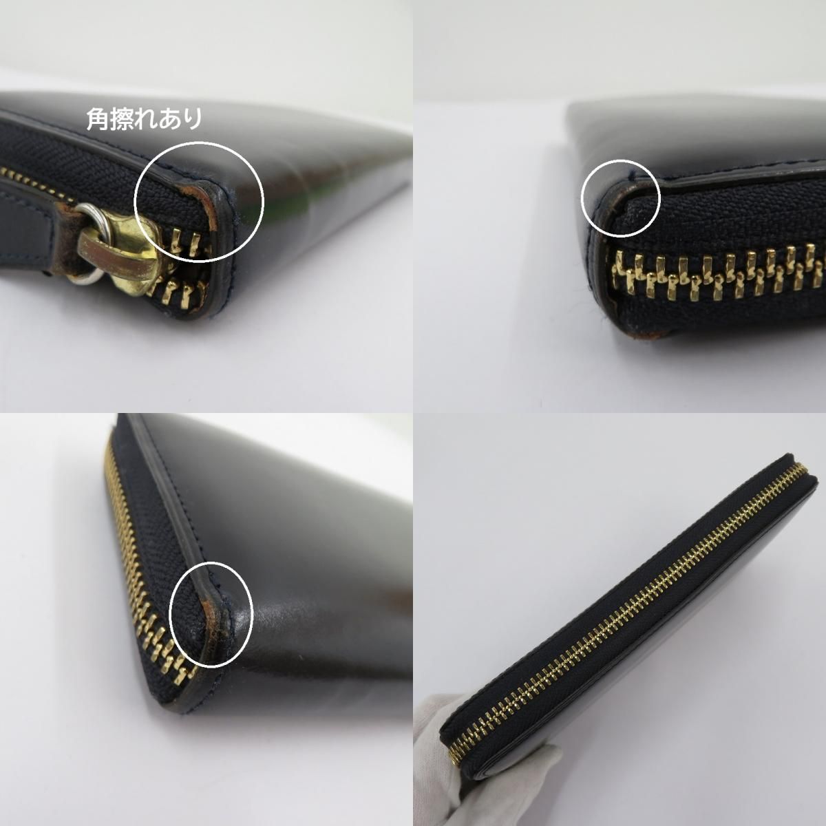  ココマイスター 長財布 ロンドンブライドル ネイビー 124 その他 小物