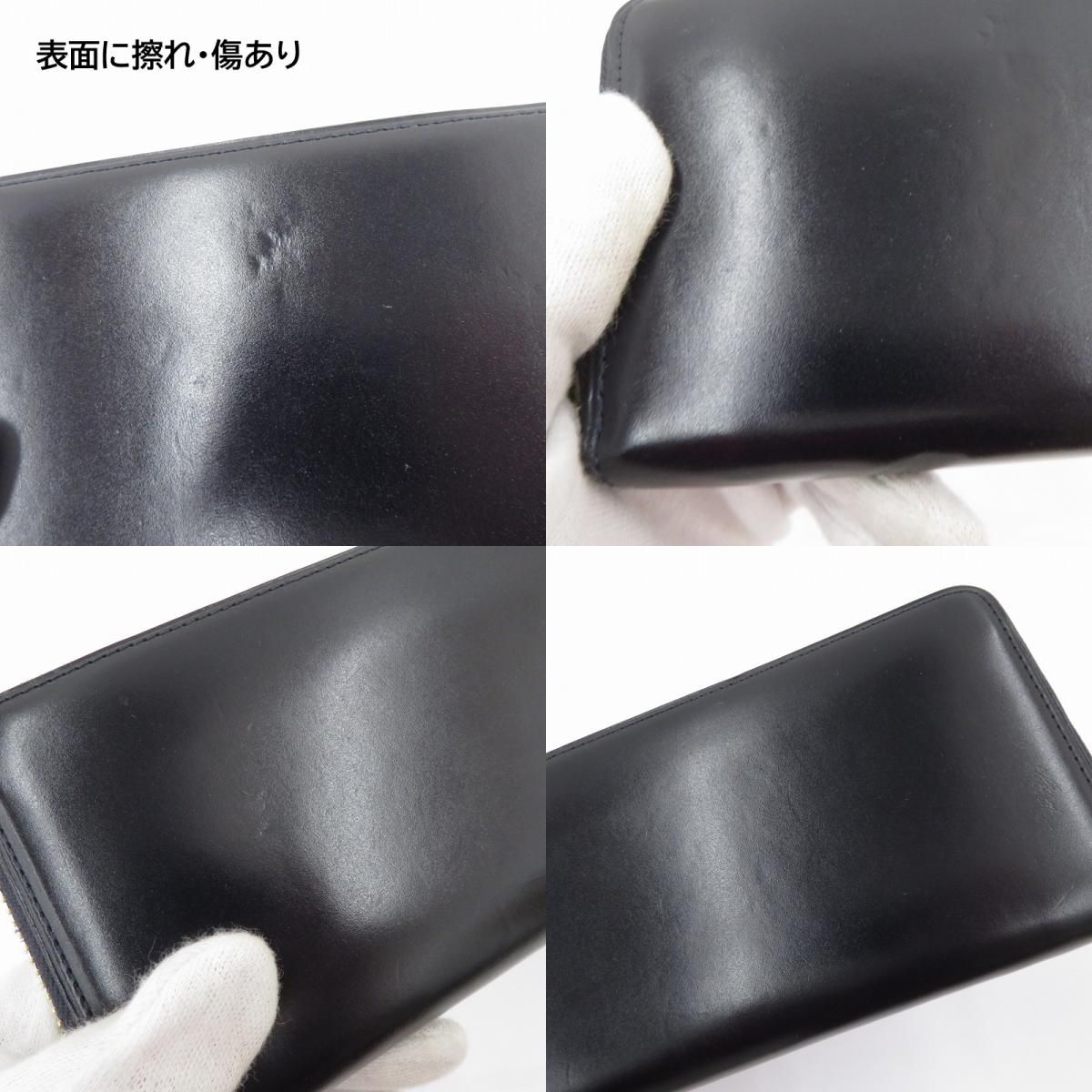 ロンドンブライドル ネイビー