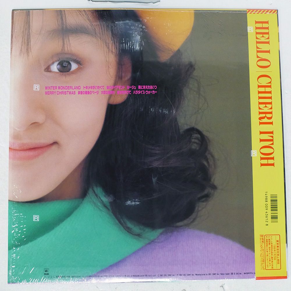 注文 帯 国内盤 伊藤智恵理/ハロー/CBS/SONY 28AH2271 LP 帯 国内盤