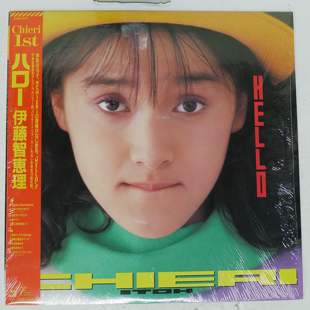 帯 盤 伊藤智恵理 ハロー CBS SONY 28AH2271 LP