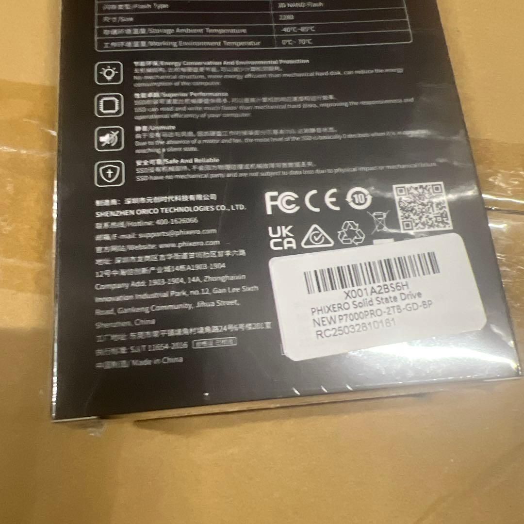 内蔵型SSD PHIXERO P7000PRO SSD 2TB NVMe Amazon | PHIXERO P7000PRO SSD 2TB NVMe 最大読取7000MB/s (R:7000MB