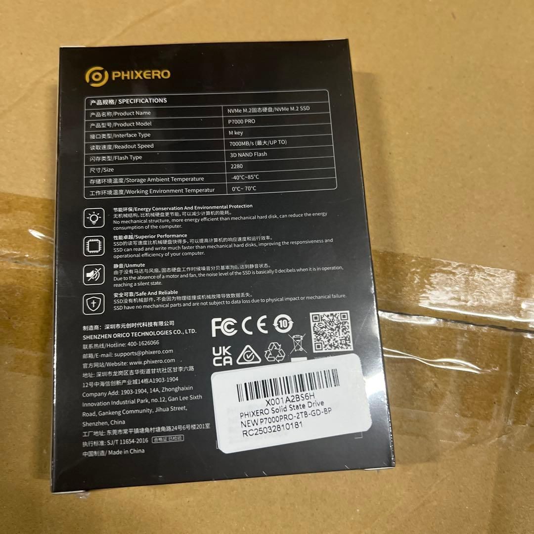 内蔵型SSD PHIXERO P7000PRO SSD 2TB NVMe Amazon | PHIXERO P7000PRO SSD 2TB NVMe 最大読取7000MB/s (R:7000MB